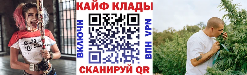 Сколько стоит Чебаркуль Конопля А ПВП omg как зайти Меф ГАШИШ