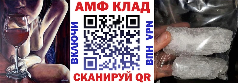 Амфетамин 97%  цены наркотик  Чебаркуль 