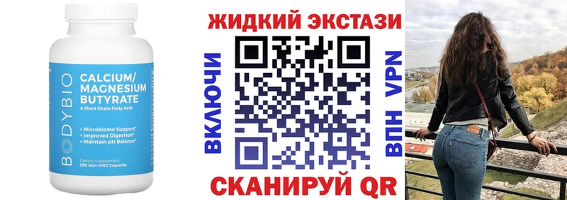БУТИРАТ оксана  где купить наркотик  Чебаркуль 