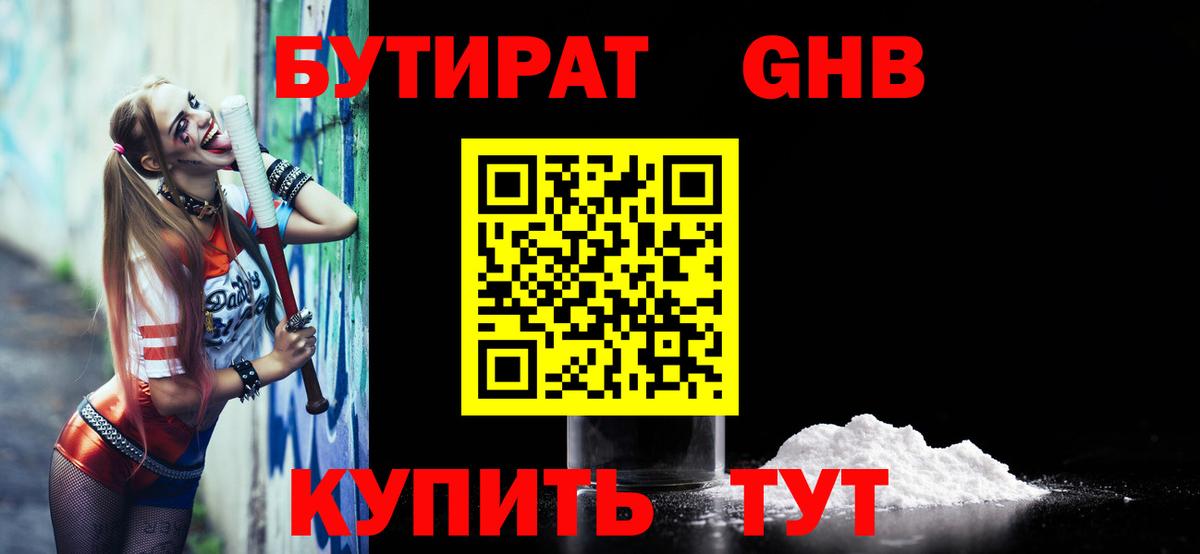 МДМА Чебаркуль