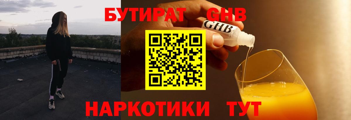 ГАШИШ  ТГК  Метамфетамин  Cocaine  Гашиш  Бошки Шишки  КОКАИН  Меф МЯУ МЯУ   A PVP СОЛЬ   Чебаркуль  Вход с VPN 