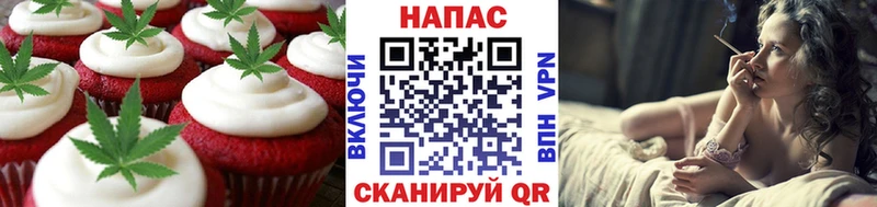 Еда ТГК конопля  Чебаркуль 