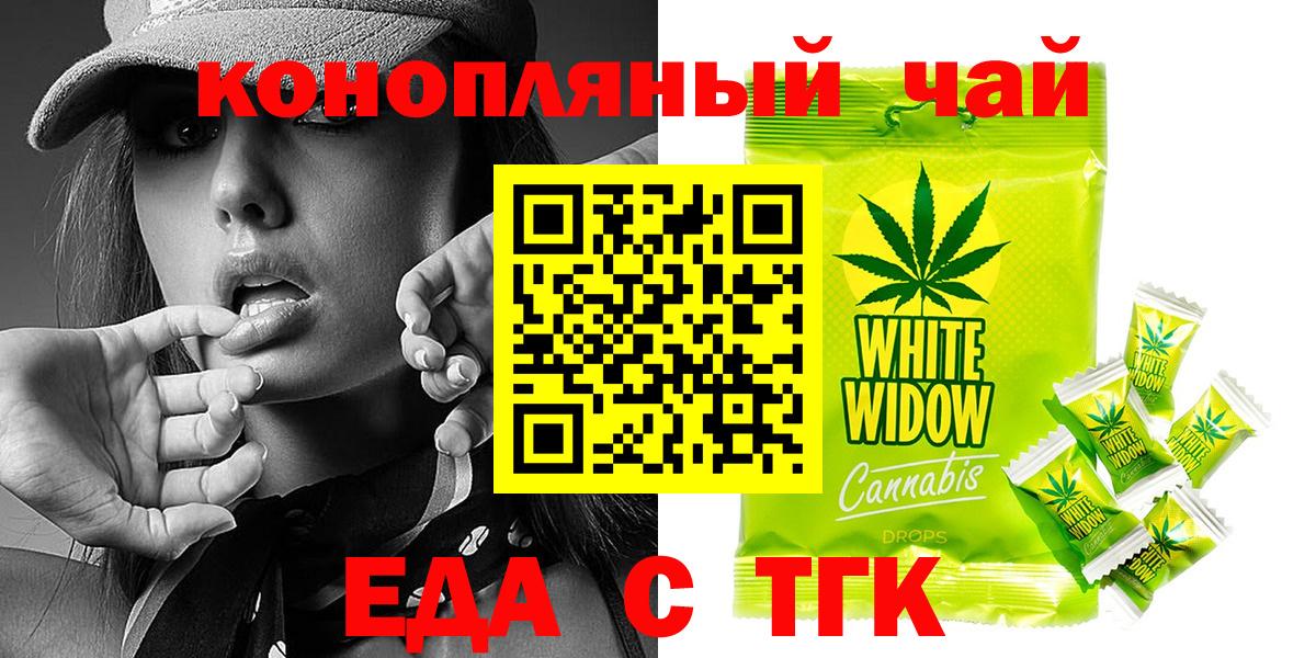 Чебаркуль  Canna-Cookies марихуана  Вход с VPN 