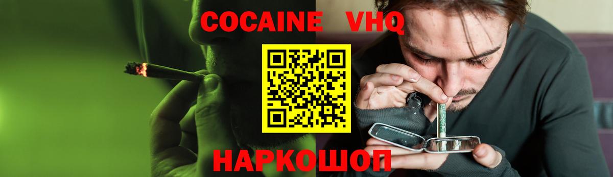 COCAIN Колумбийский Чебаркуль