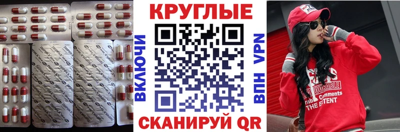 ЭКСТАЗИ 99% Чебаркуль