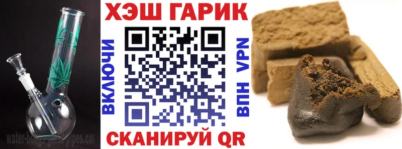 Гашиш Cannabis купить закладку Чебаркуль
