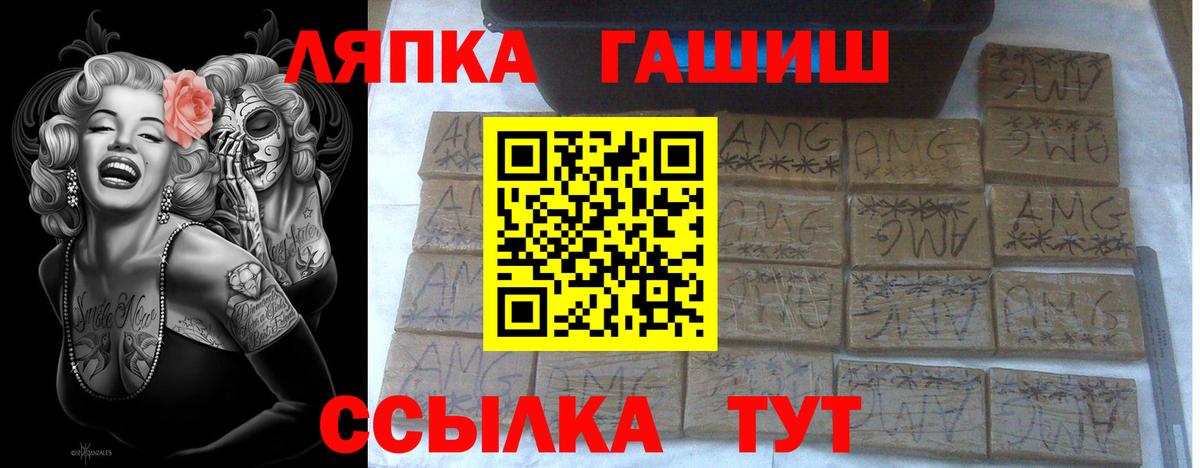 Чебаркуль  ГАШ Cannabis  Гашиш 40% ТГК  ГАШИШ  хочу   Вход с VPN 