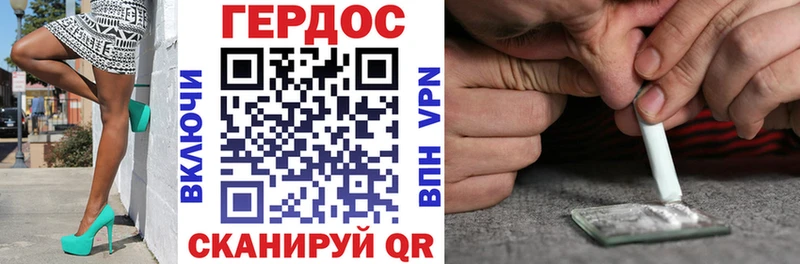 Героин Heroin  мориарти состав  Чебаркуль 
