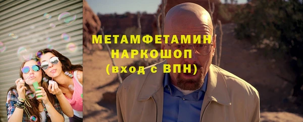 таблы Каменногорск