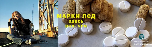 таблы Каменногорск
