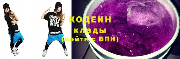 ALPHA-PVP Шадринск