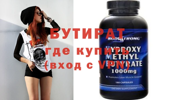 таблы Каменногорск
