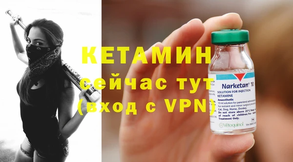 таблы Каменногорск