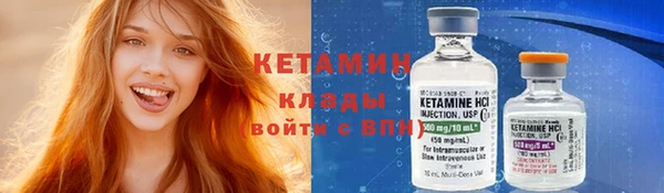 таблы Каменногорск