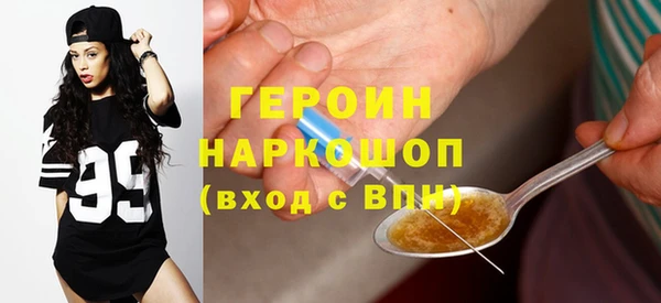 таблы Каменногорск