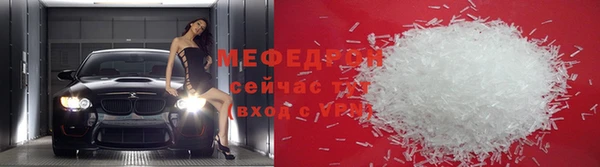 прущие грибы Шарыпово
