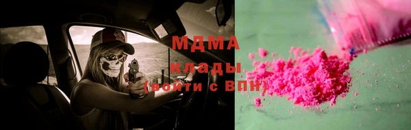 ALPHA-PVP Шадринск