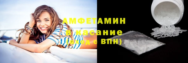 таблы Каменногорск