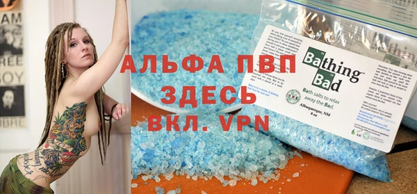 a pvp Каменск-Шахтинский
