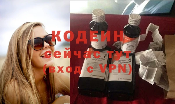 таблы Каменногорск