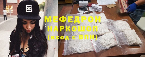 прущие грибы Шарыпово
