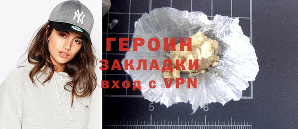 прущие грибы Шарыпово