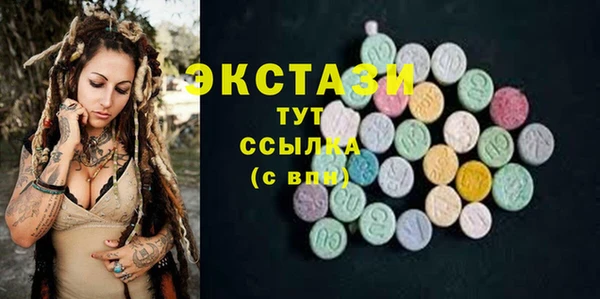 таблы Каменногорск