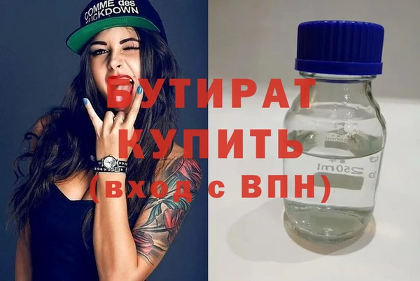 таблы Каменногорск