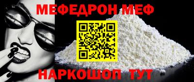 трава Кандалакша