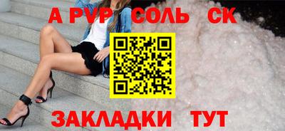 кокаин Камышлов