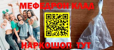 COCAINE Канаш