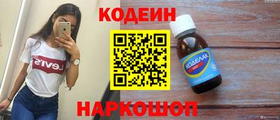 трава Кандалакша