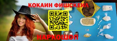 кокаин Камышлов