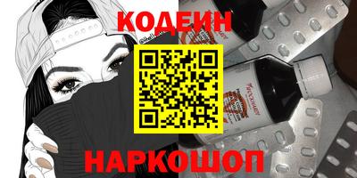COCAINE Канаш
