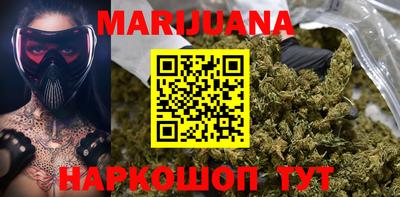 трава Кандалакша