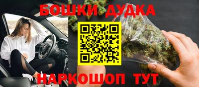 кокаин Камышлов