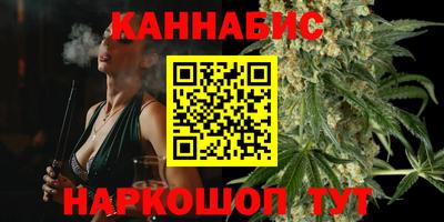 трава Кандалакша