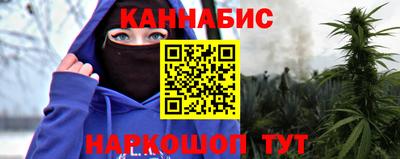 трава Кандалакша