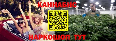 трава Кандалакша