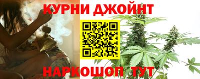 кокаин Камышлов