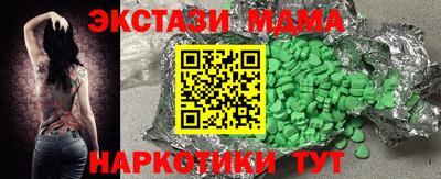 кокаин Камышлов