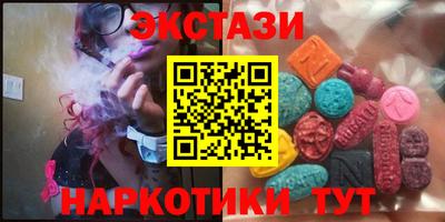 кокаин Камышлов