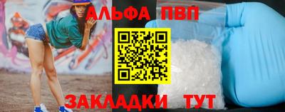 трава Кандалакша