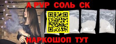 кокаин Камышлов