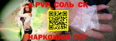 трава Кандалакша