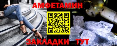 трава Кандалакша