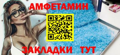 трава Кандалакша