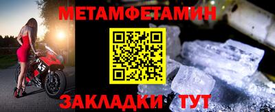 кокаин Камышлов