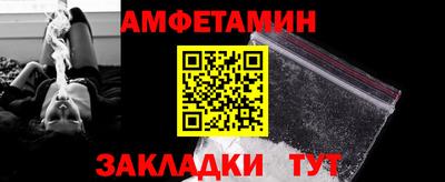 кокаин Камышлов