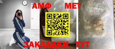 кокаин Камышлов